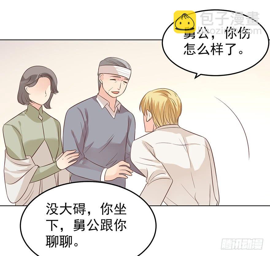 深陷-第153话