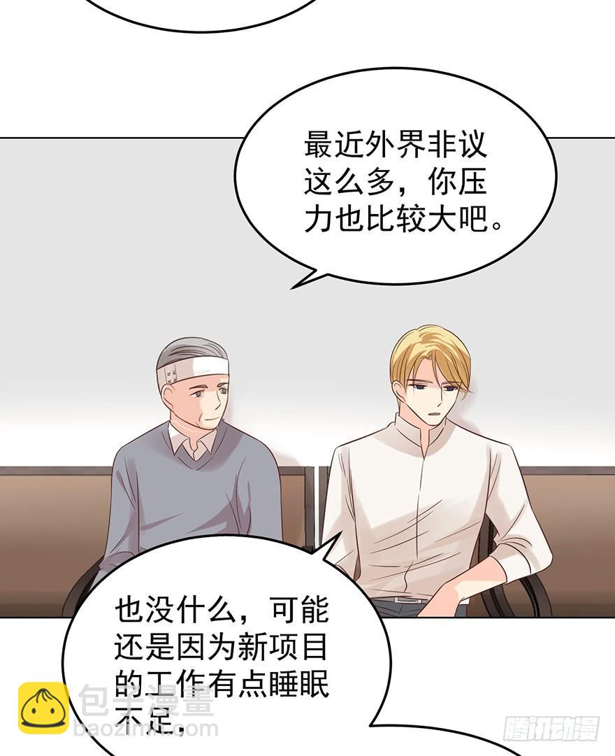 深陷-第153话