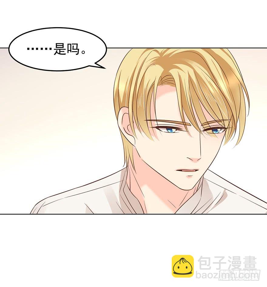 深陷-第153话