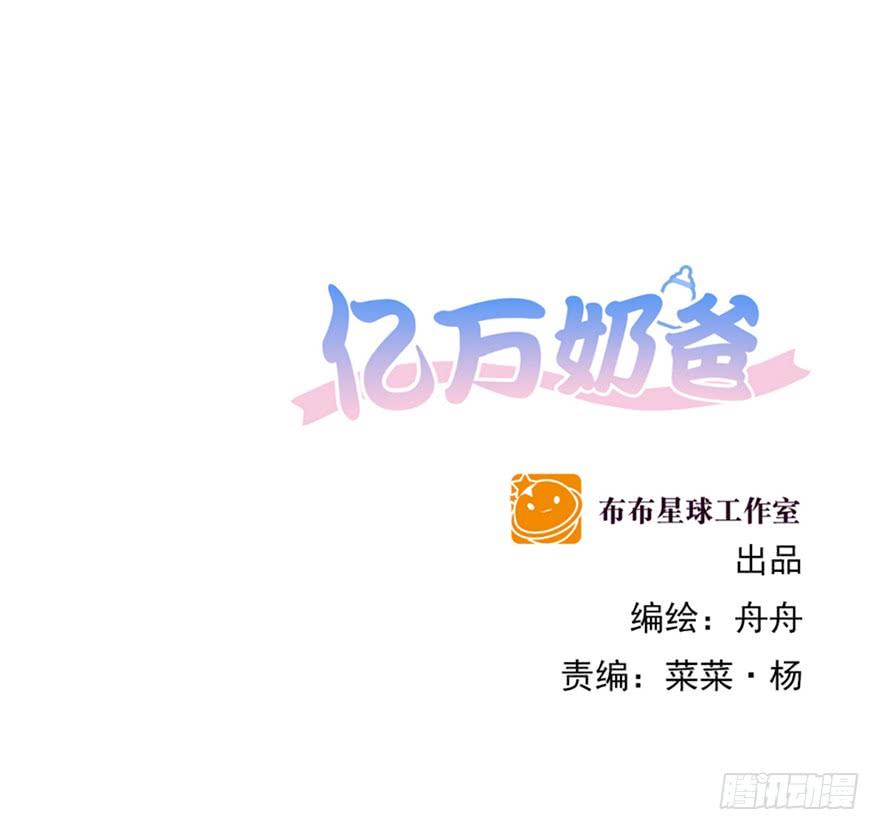 深陷-第153话