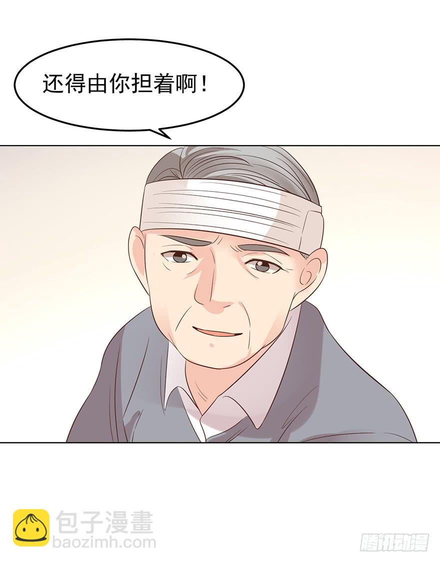 深陷-第153话