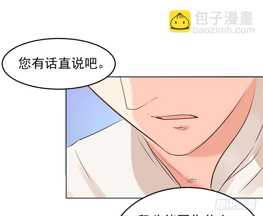 深陷-第153话