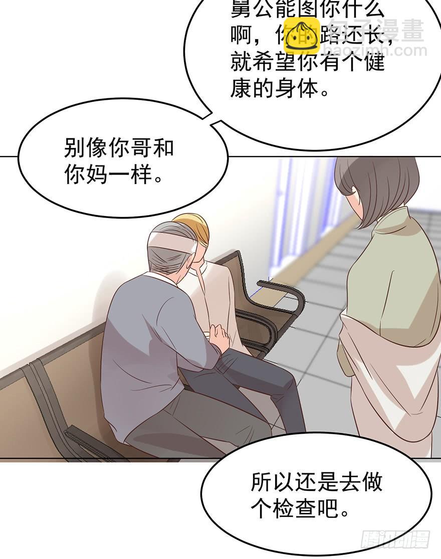 深陷-第153话
