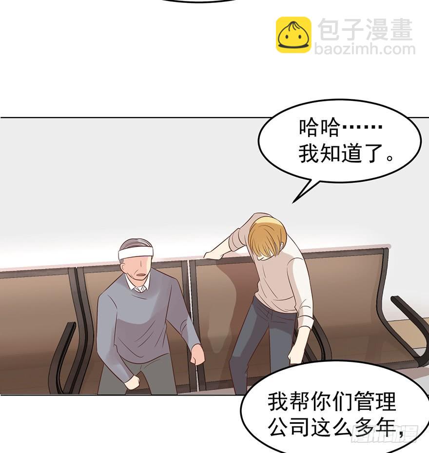 深陷-第153话