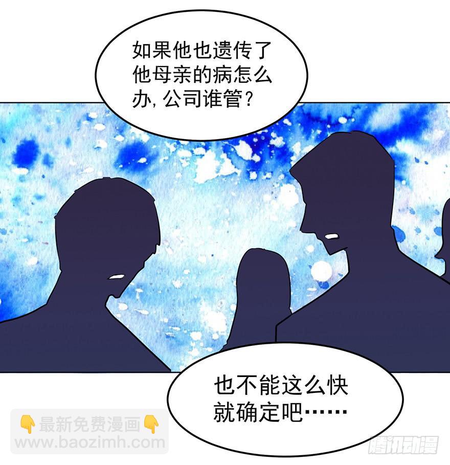 深陷-第153话