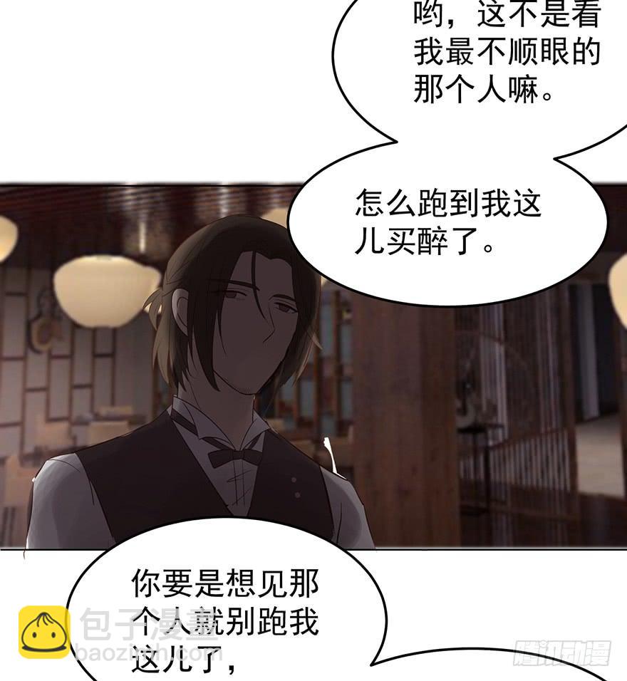 深陷-第153话