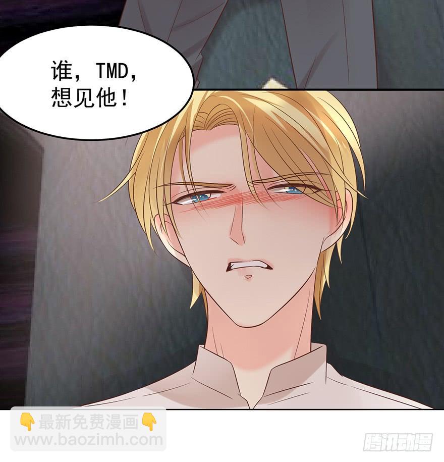 深陷-第153话