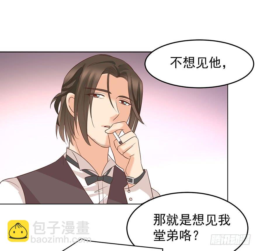 深陷-第153话