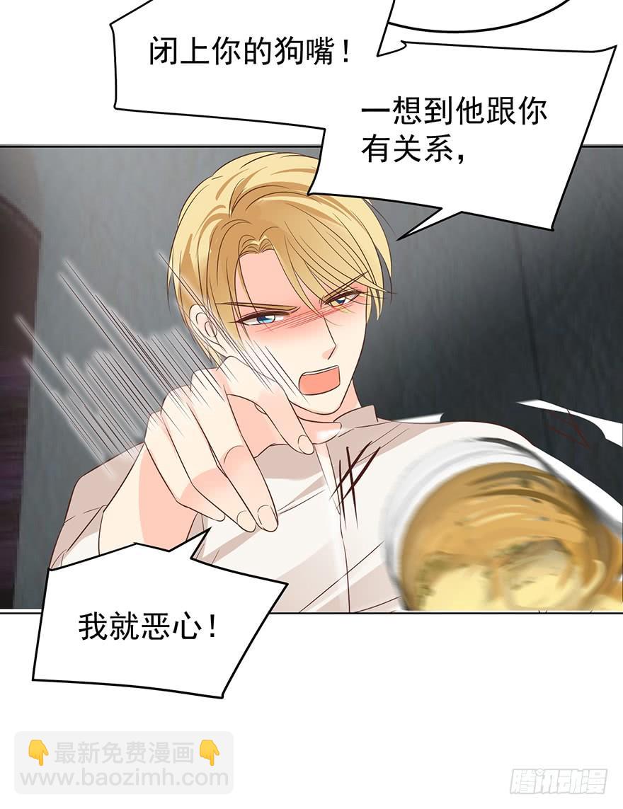 深陷-第153话