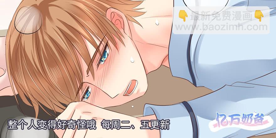 深陷-第153话