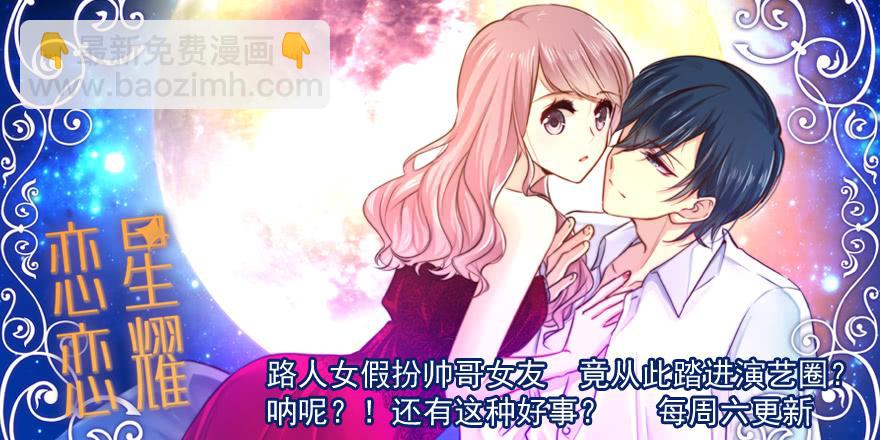 深陷-第153话