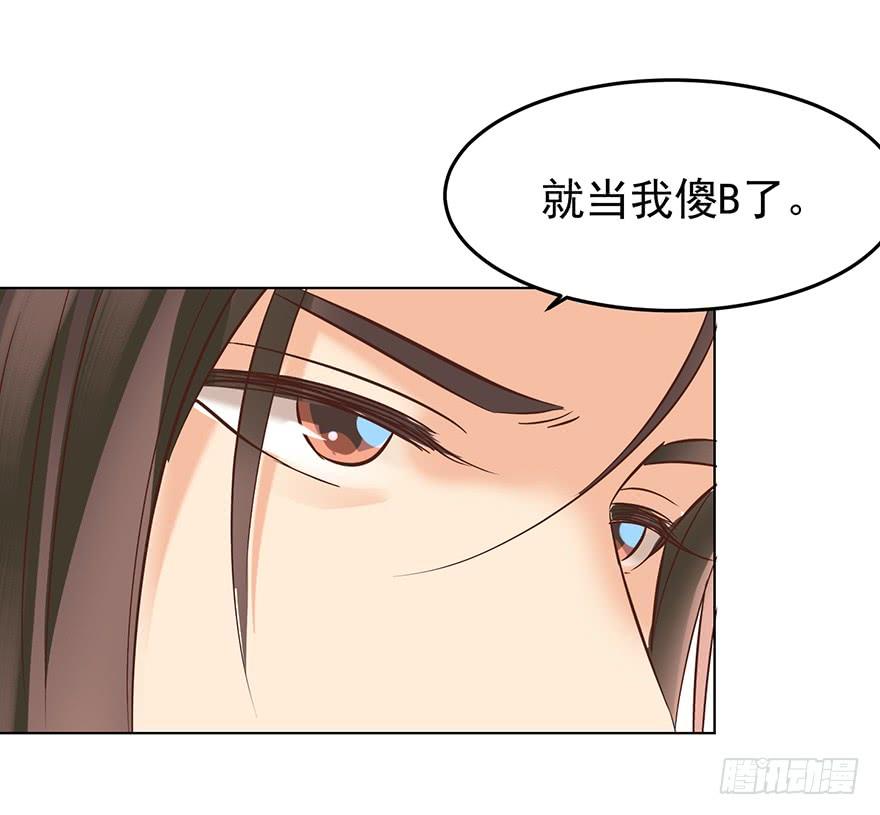 靡不有初-第155话