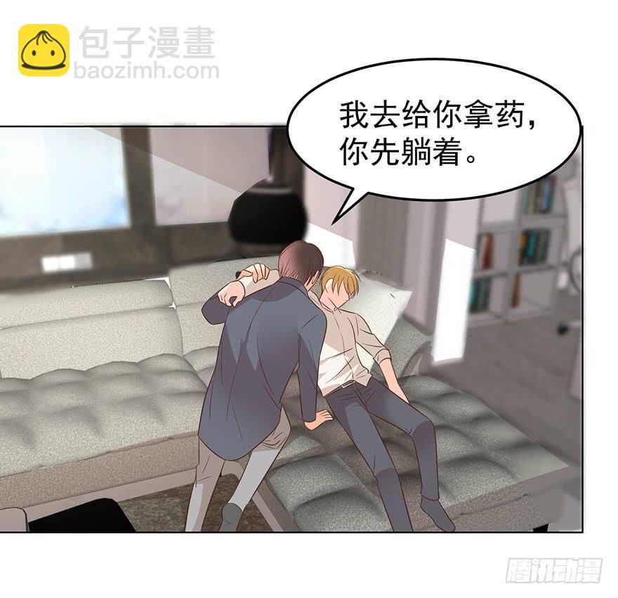 靡不有初-第155话