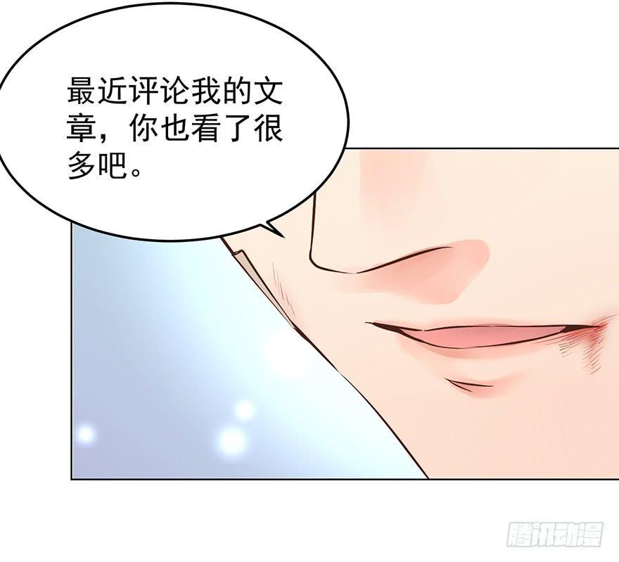 靡不有初-第155话