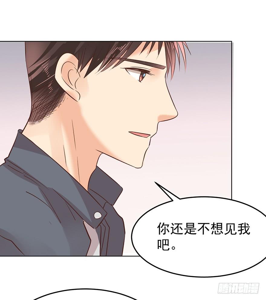 靡不有初-第155话