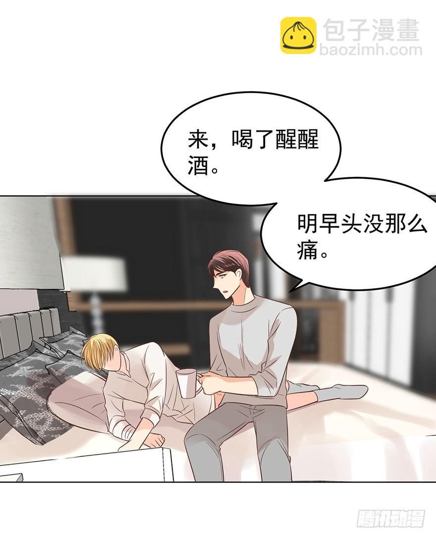爱哭鬼（下）-第157话