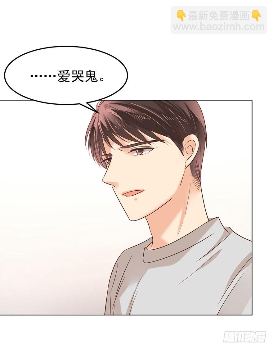 爱哭鬼（下）-第157话