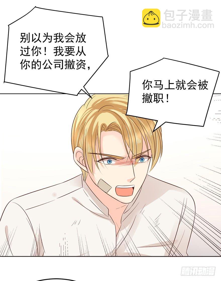 爱哭鬼（下）-第157话