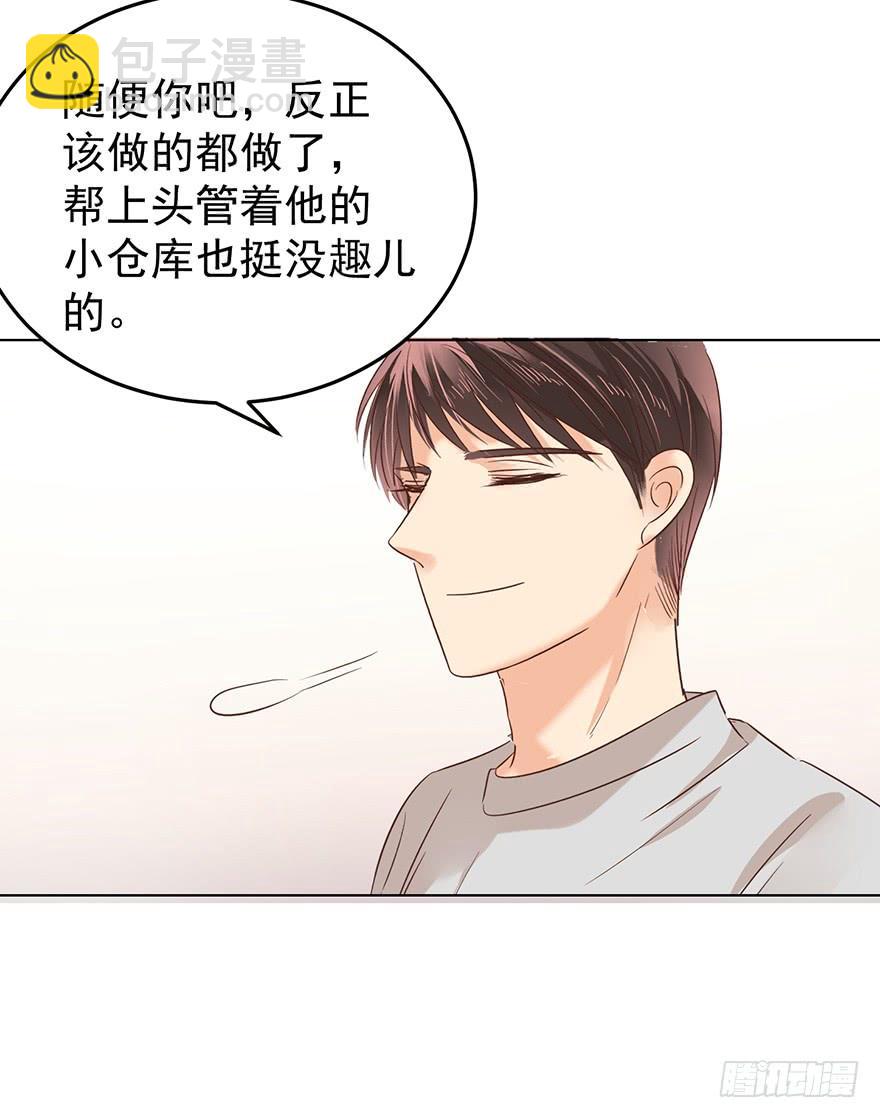 爱哭鬼（下）-第157话
