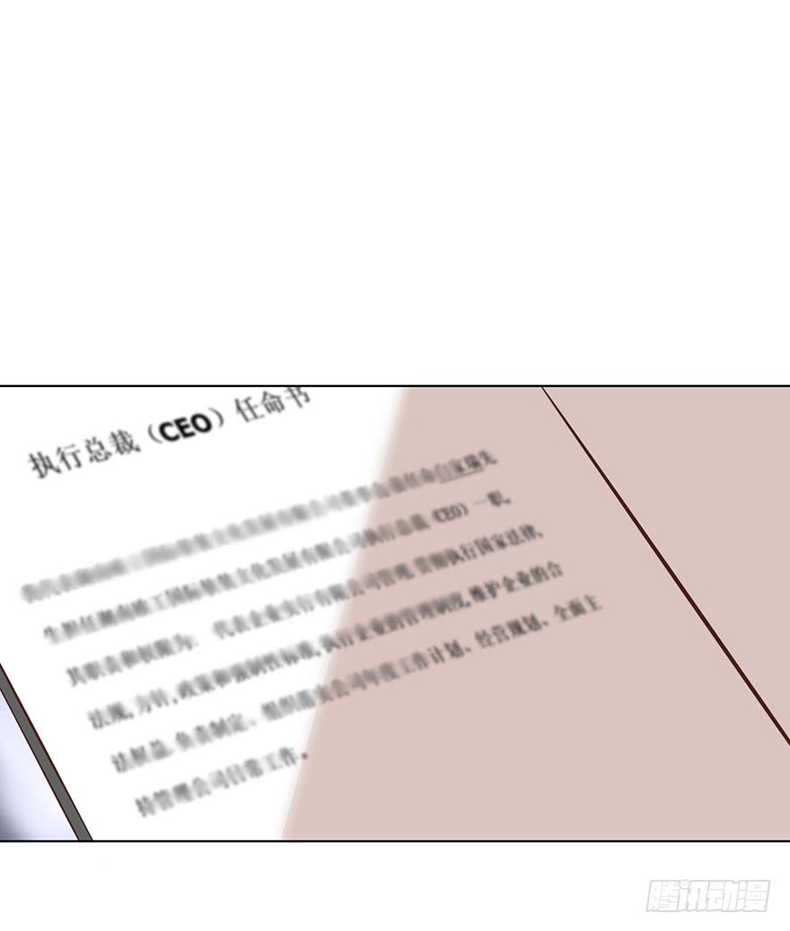 爱哭鬼（下）-第157话