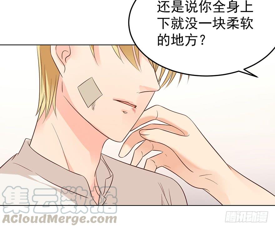 爱哭鬼（下）-第157话