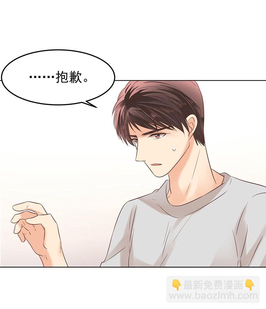 爱哭鬼（下）-第157话