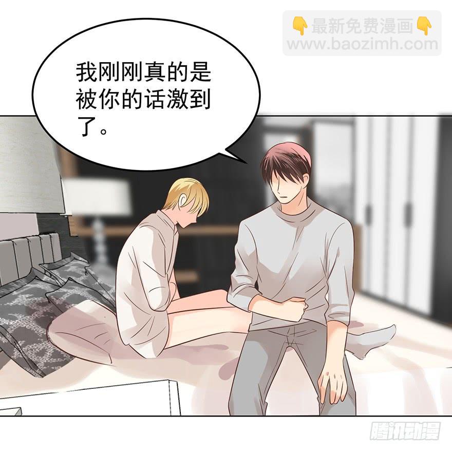 爱哭鬼（下）-第157话