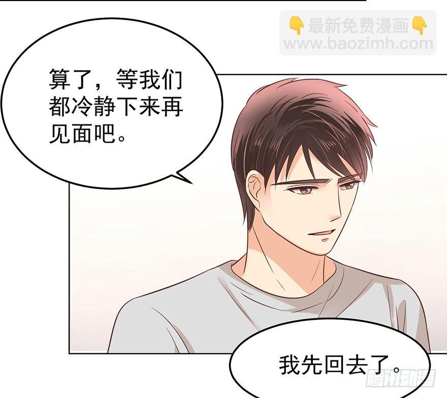 爱哭鬼（下）-第157话