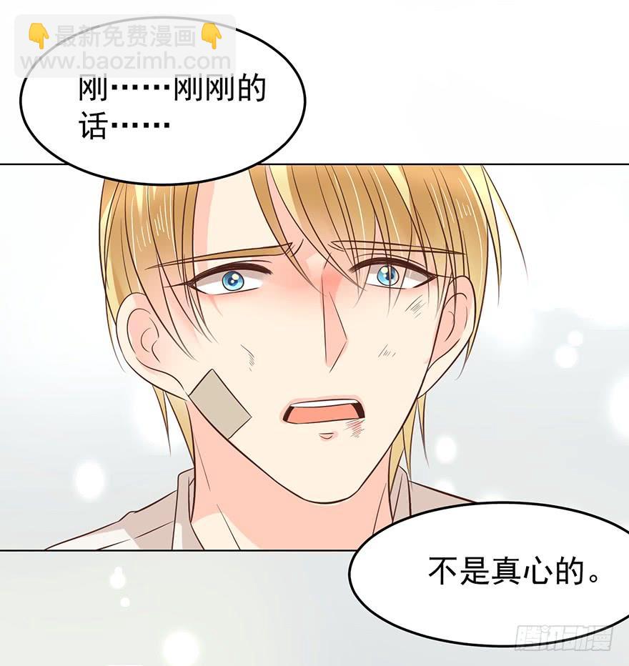 爱哭鬼（下）-第157话