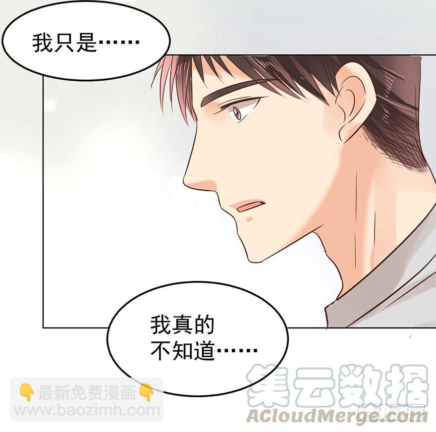 爱哭鬼（下）-第157话