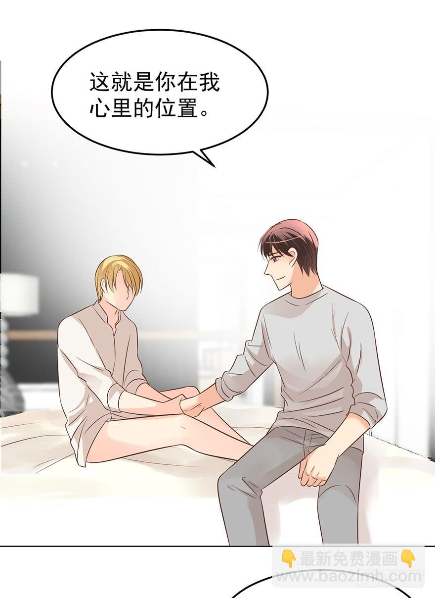 爱哭鬼（下）-第157话