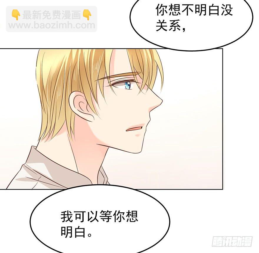 爱哭鬼（下）-第157话