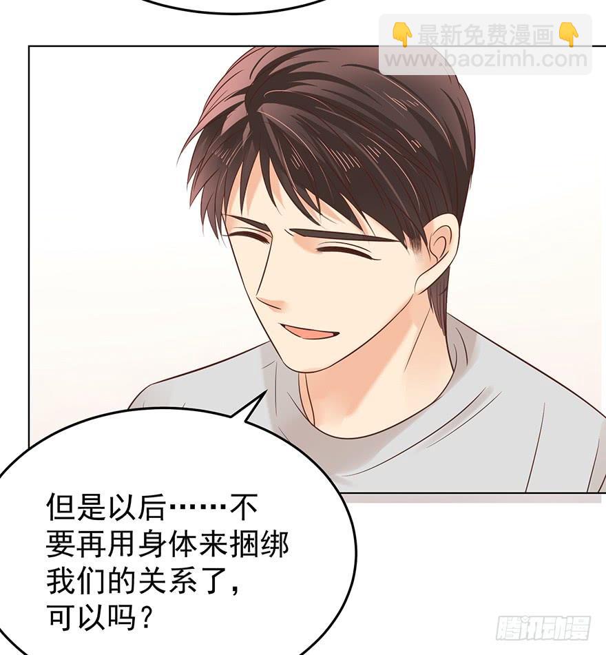 爱哭鬼（下）-第157话