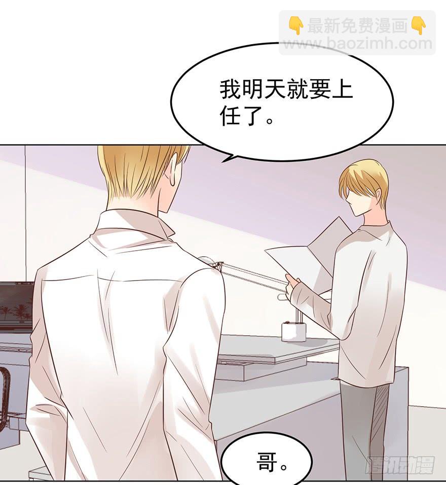 爱哭鬼（下）-第157话