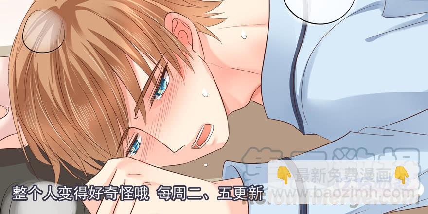 爱哭鬼（下）-第157话