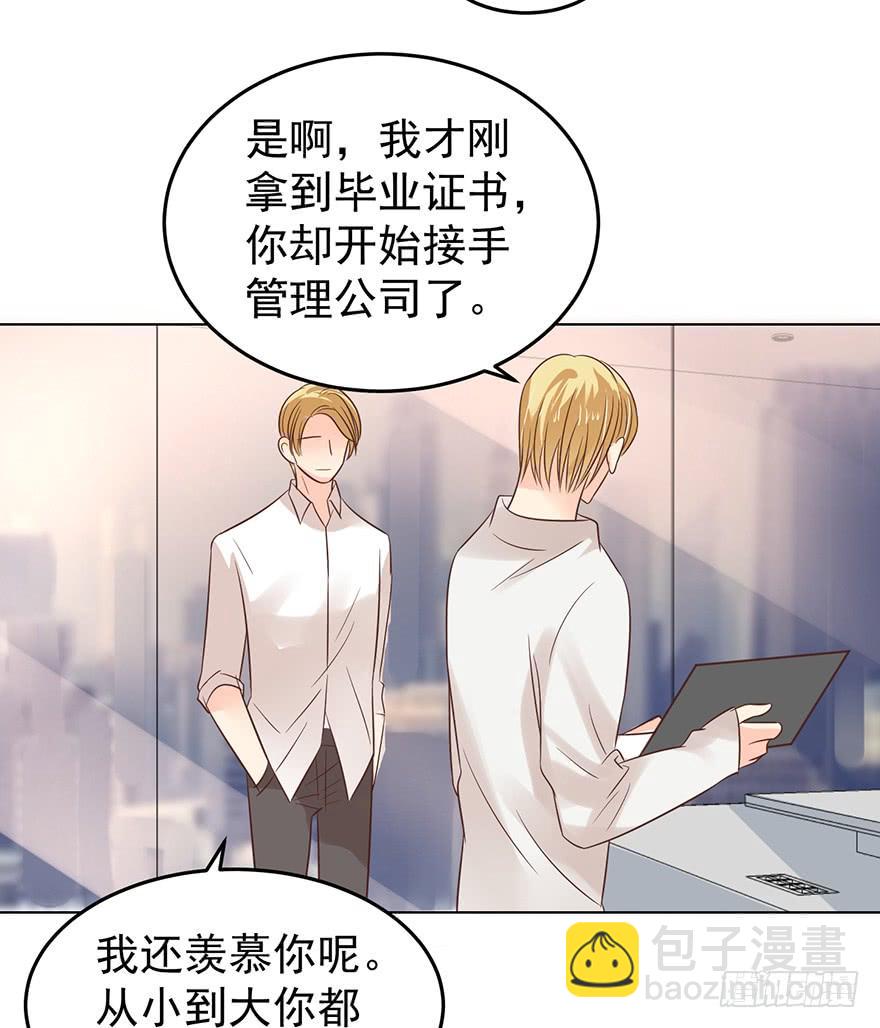 爱哭鬼（下）-第157话