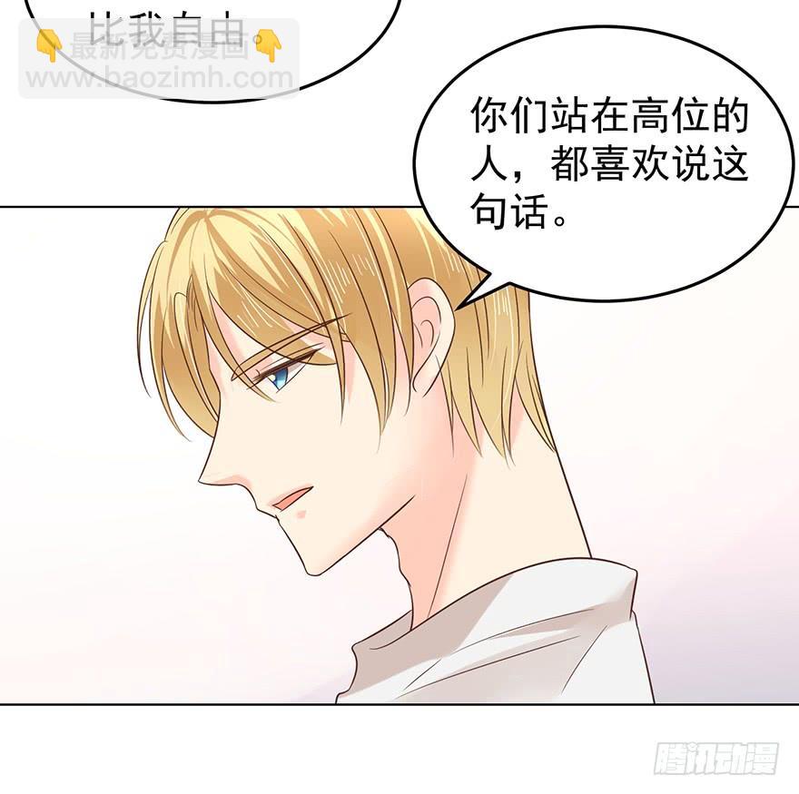 爱哭鬼（下）-第157话