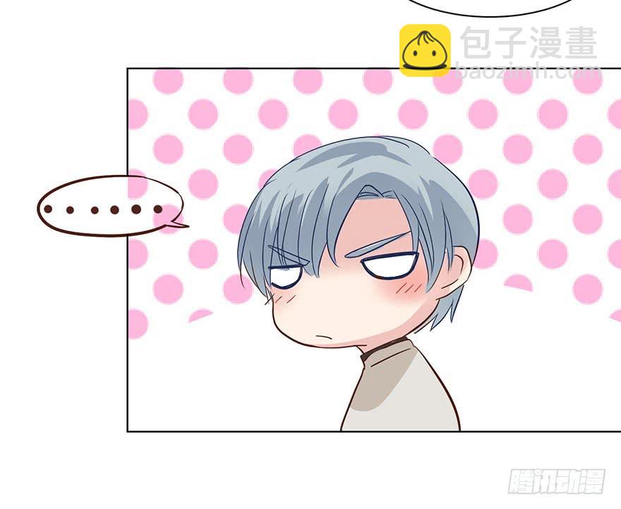 大猪蹄子（上）-第159话