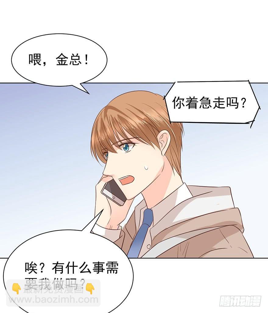 大猪蹄子（上）-第159话