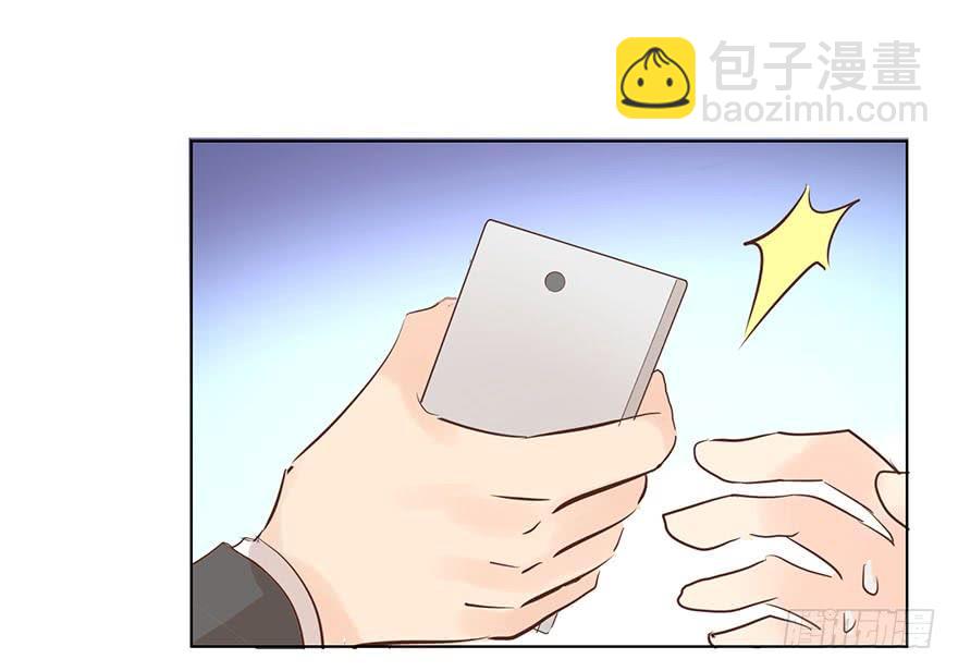 大猪蹄子（上）-第159话