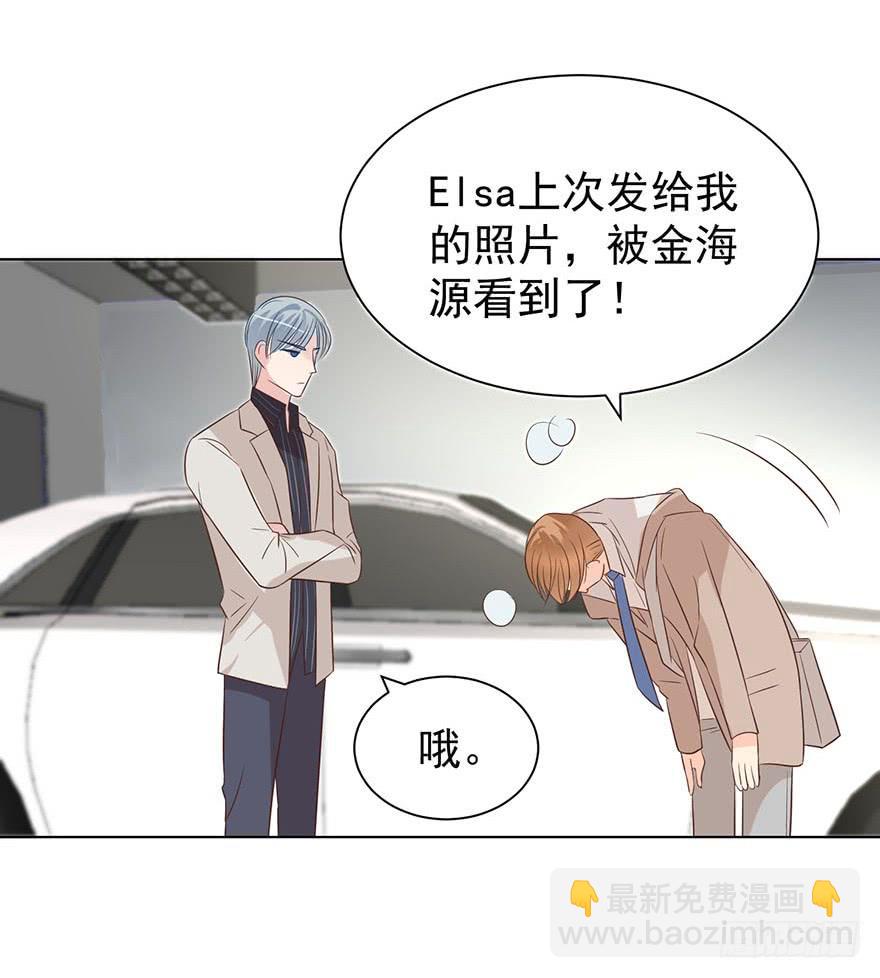 大猪蹄子（上）-第159话