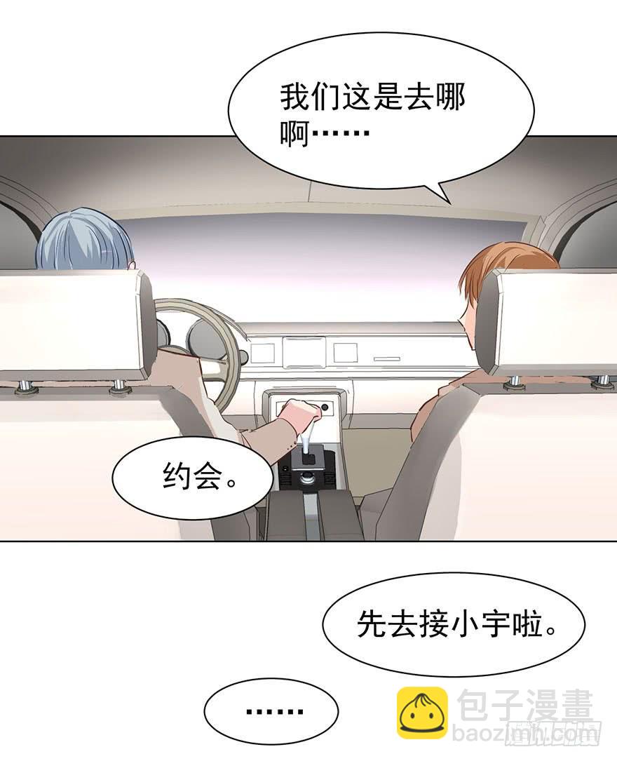 大猪蹄子（上）-第159话
