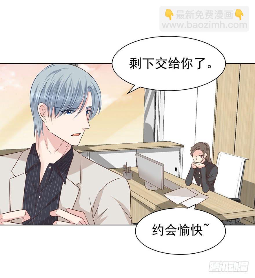 大猪蹄子（上）-第159话