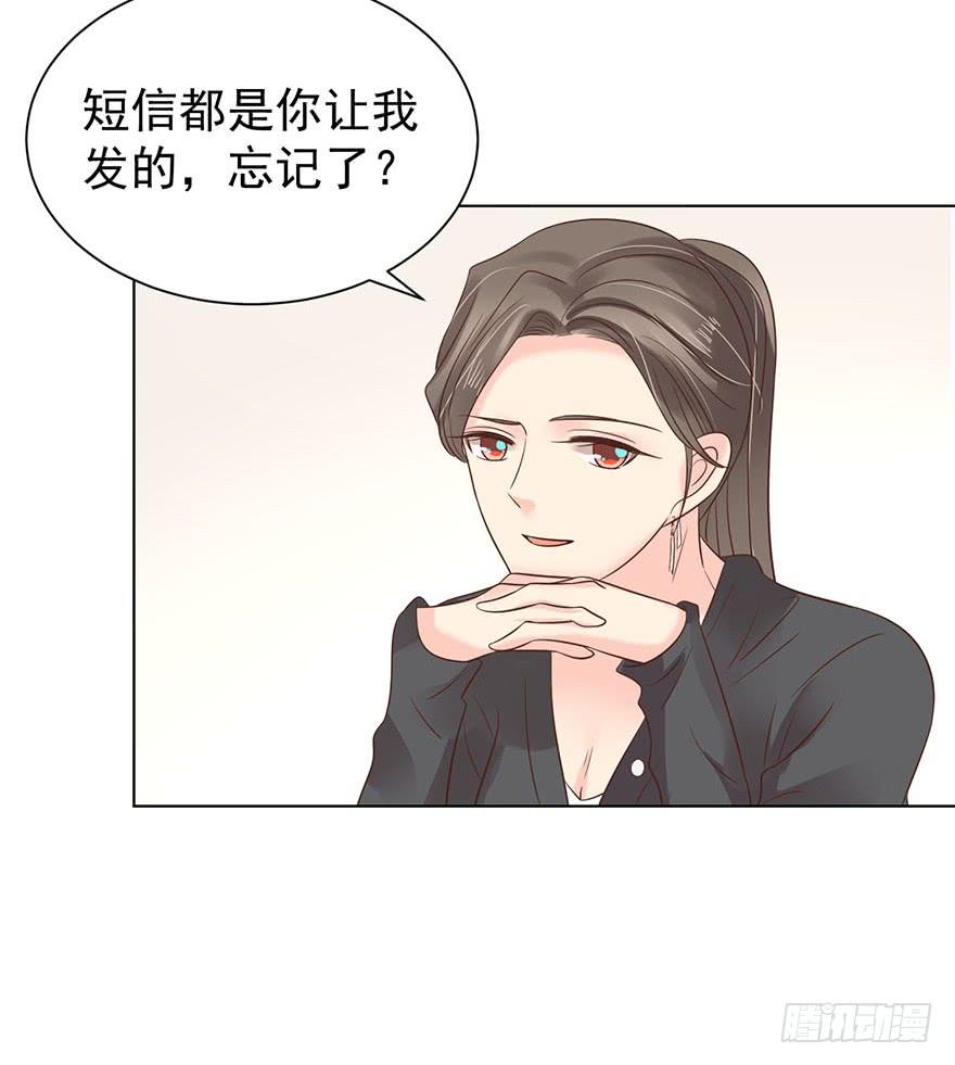 大猪蹄子（上）-第159话