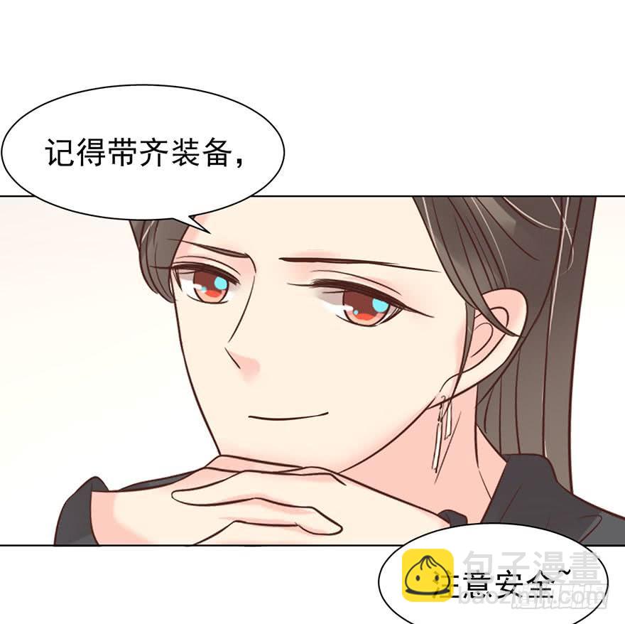大猪蹄子（上）-第159话