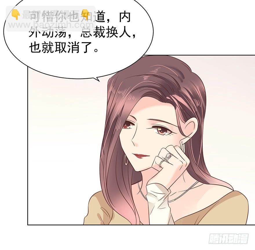 万人迷（上）-第161话