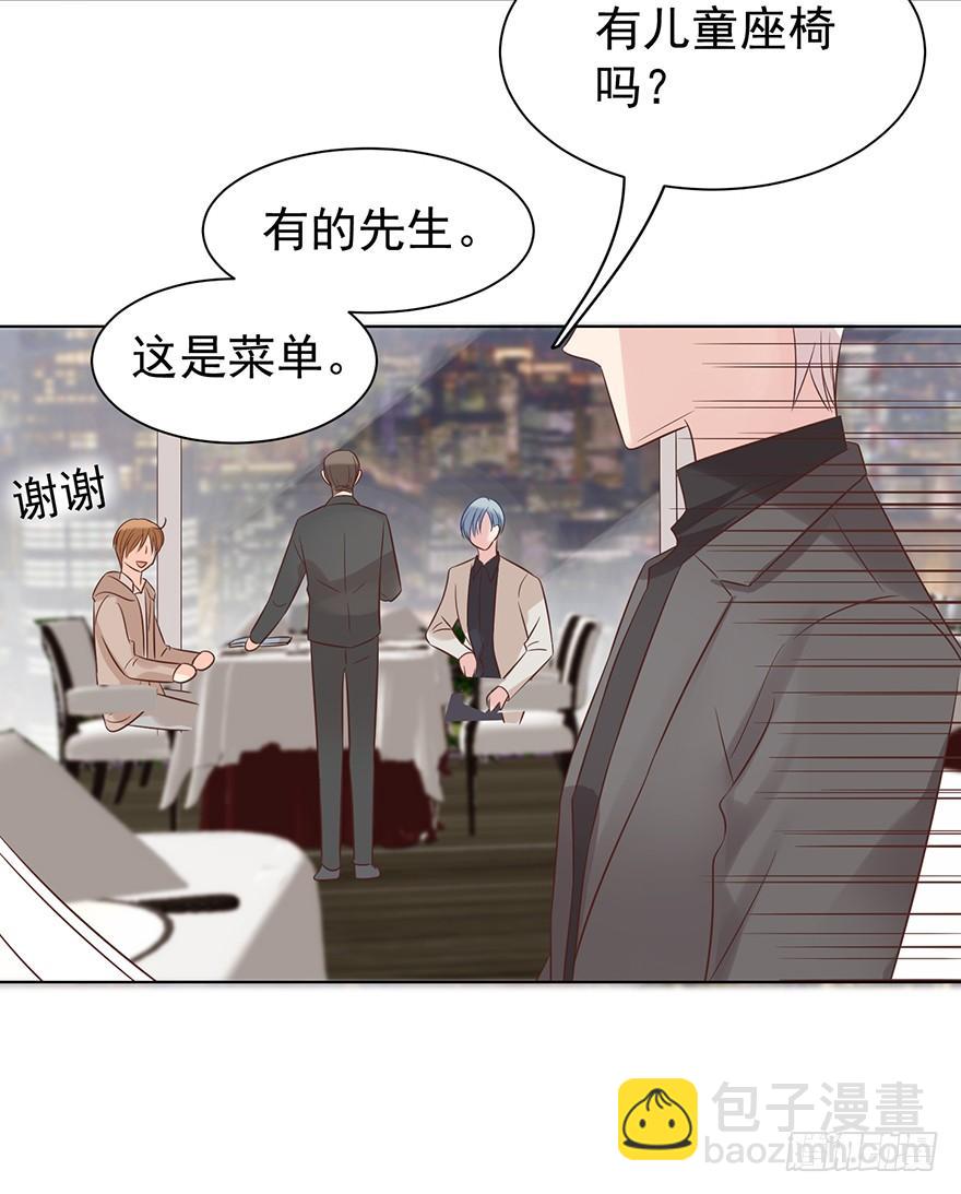 万人迷（上）-第161话