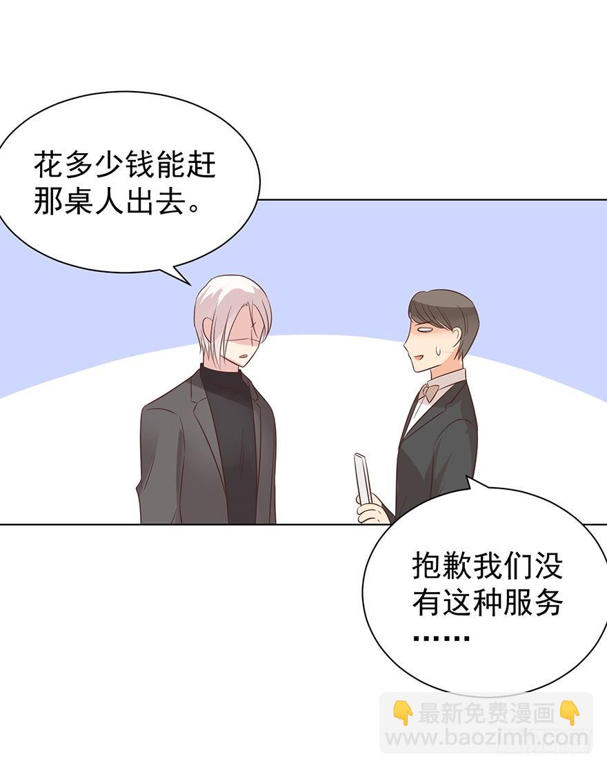 万人迷（上）-第161话