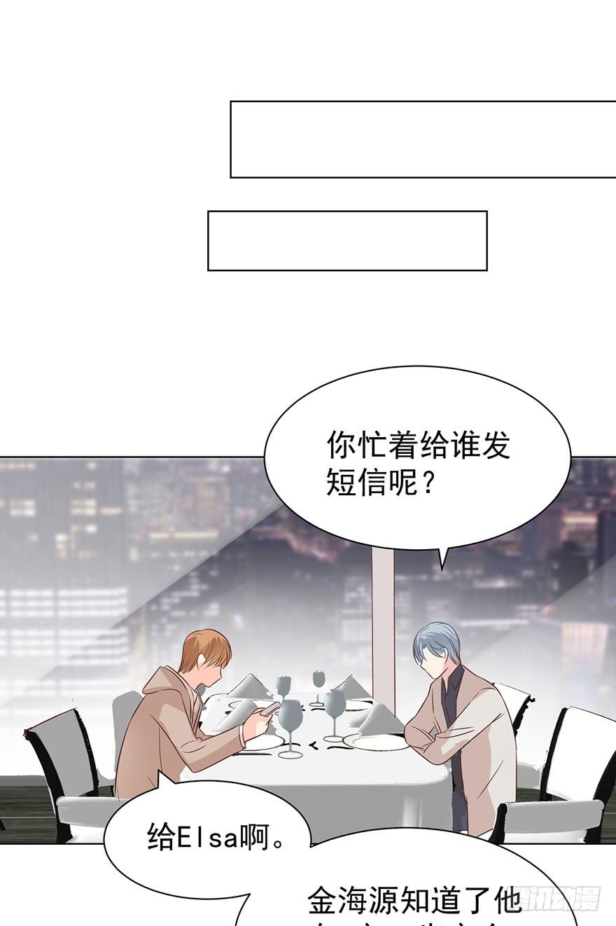 万人迷（上）-第161话