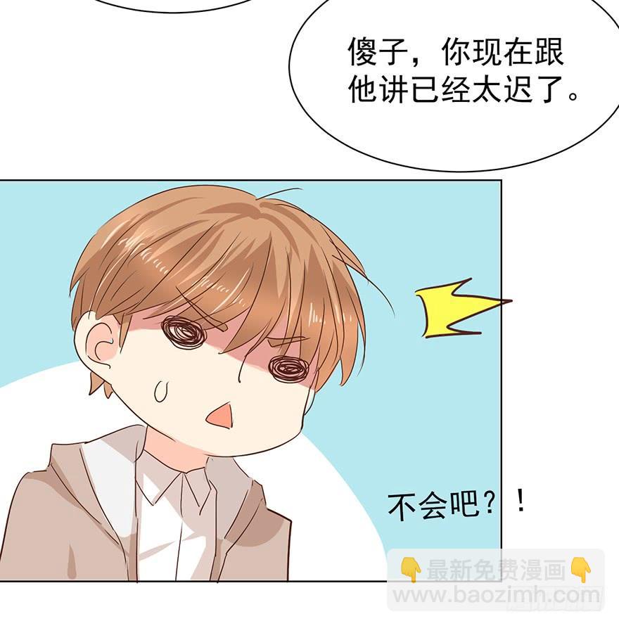 万人迷（上）-第161话